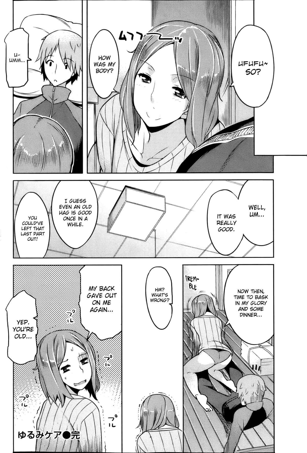 Yurumi Care Chapter 1000 Page 16